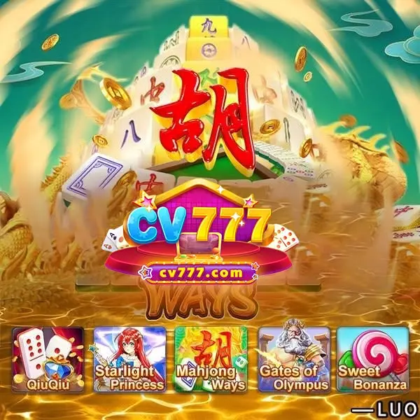 cv777 APK